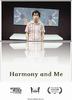 哈默尼与我/Harmony and Me(2009)