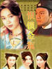 恨锁金瓶(1994)