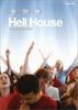 Hell House(2001)