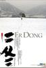 二冬/Er Dong