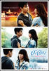 注定偶遇/As It Happens(2009)