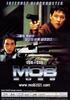 MOB 2025(2001)