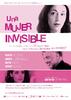看不见的女人(2007)