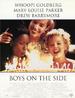 潇洒有情天/Boys on the Side