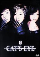 猫眼三姐妹Cat's Eye (1997)