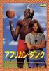 灌篮高手(1994)