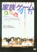 家庭的游戏The Family Game (1983)