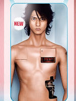 绝对男友 (2008)