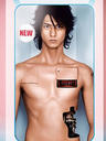 绝对男友(2008)