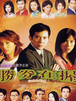 胜券在握cash is king (2002)