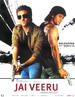 复仇的火焰/Jai Veeru(2009)