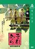 其后/And Then