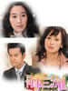 同事三分亲(2007)