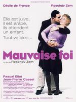 虚情假意Mauvaise foi (2006)