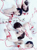 最后的朋友/Last Friends(2008)