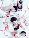 最后的朋友/Last Friends(2008)
