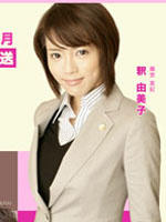 7人女律师2 (2008)