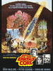 地心(1976)