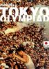 东京奥林匹克/Tokyo Olympiad