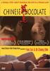 落鸟/Chinese Chocolate(1996)