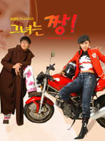 我的黑帮女友 (2003)