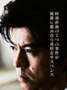 罗宾计划/Lupin(2008)