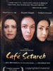 咖啡吧/Cafe Setareh(2006)