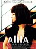 阿丽拉/Alila(2003)