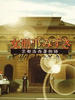 女刑事水纪(2005)