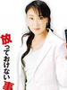 女刑事水纪2(2007)