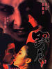 金鳌勋/Amasing Stories(1993)