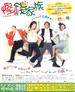 悭钱家族/Haan chin ga chuk(2002)