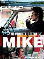 私家侦探 滨MIKE 第一话：31→1的寓言 (2002)