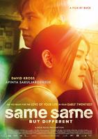 同中有异Same Same But Different (2010)
