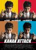 Kanak Attack(2000)