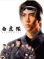 白虎队 (2007)