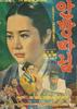 内房夫人/Anbang manim