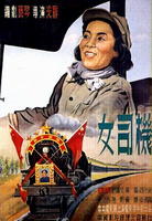 女司机A Women Chauffur (1951)