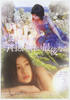 如果一切在今日终结(2008)