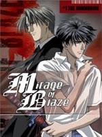 炎之蜃气楼Mirage of Blaze (2002)