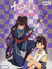 柳生十兵卫：心形眼带的秘密/Jubei-chan: Secret of the Lovely Eyepatch(1999)