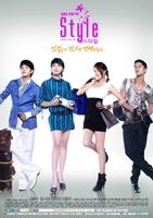 风格Style (2009)