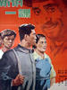 新的一课/A New Lesson(1958)