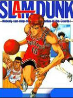 灌篮高手Slam Dunk (1993)