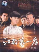 爱无悔(2008)