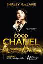 香奈儿/Coco Chanel(2008)
