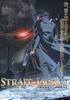 拘束衣国际版/Strait Jacket International Version(2008)
