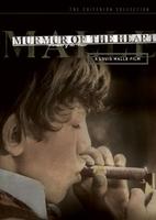 好奇心Souffle au coeur, Le (1971)