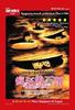 疯狂的石头/Crazy Stone(2006)