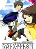 翼神传说/"RahXephon"(2002)
